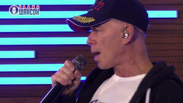 Олег Газманов - Туман