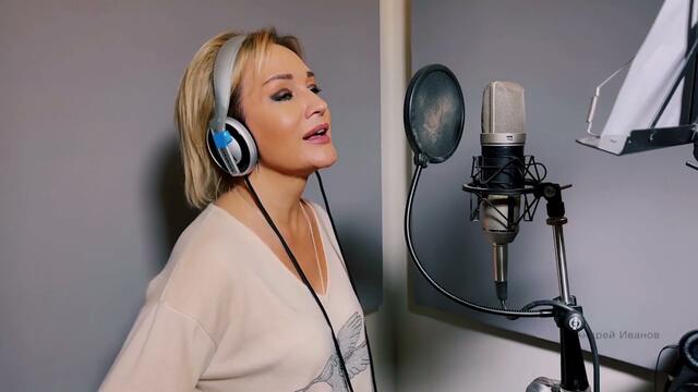 Татьяна Буланова (2021)  -  Припомним юность