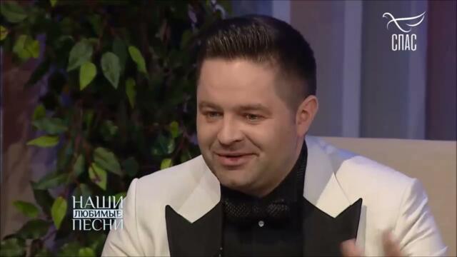 Сергей Волчков и Ярослав Сумишевский   -   Смуглянка