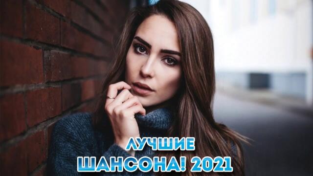 Сборник Обалденные красивые песни для души!