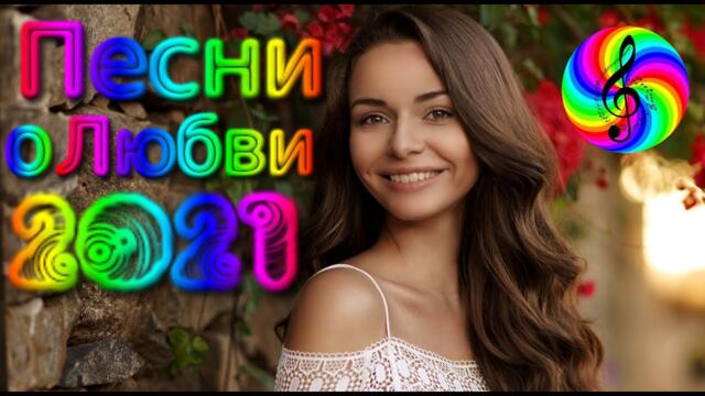 Сергей Сердюков - Та самая девчонка