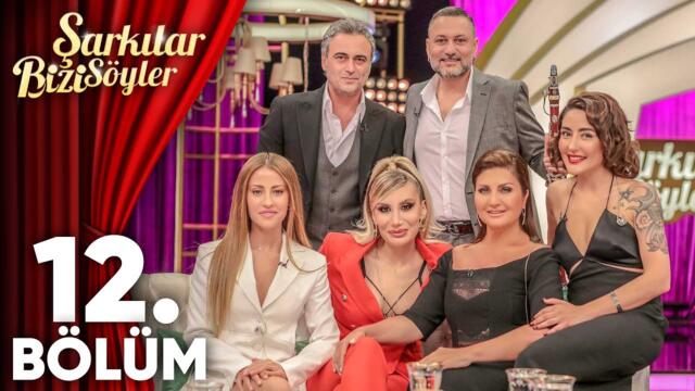Şarkılar Bizi Söyler 12.Bölüm (Konuklar: İrem Derici, Kutsi, Derya Uluğ, Melek Mosso)