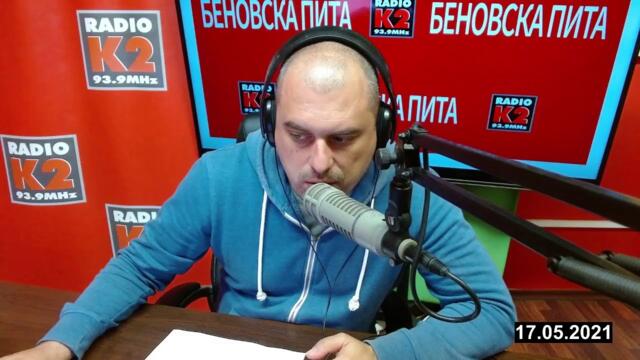 "Беновска пита"  -  LIVE    КНСБ - Годишен доклад за нарушения  на трудовите права