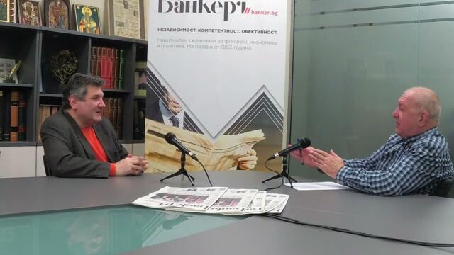 Икономистът Георги Ганев в „СТУДИО БАНКЕРЪ“: „Бойкономиката“ е най-близо до дефиницията за фашизъм