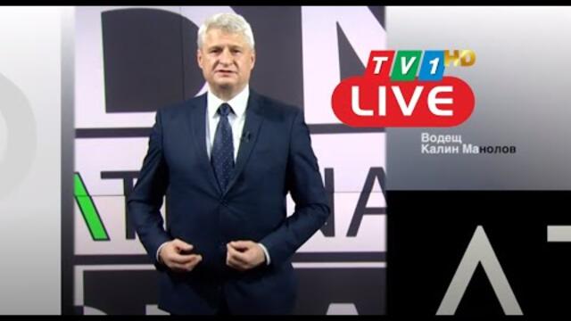 За новото правителство и новите идеологии, Алтернативата с Калин Манолов, 19 май 2021 година