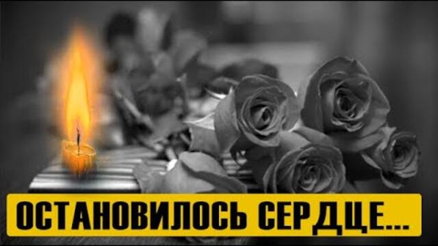 Сердце не выдержало: Ушел из жизни легендарный актер...