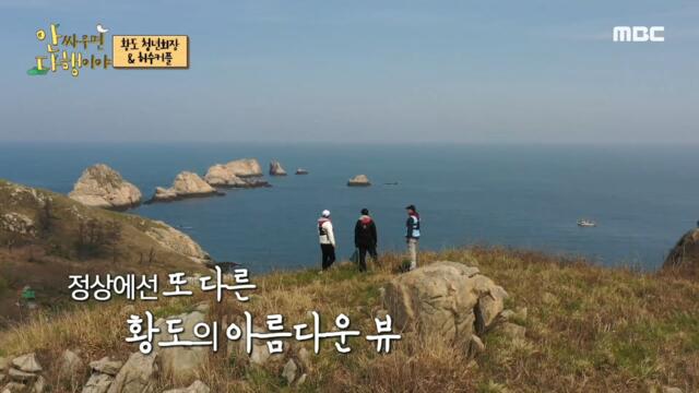 [HOT] Heo Su couple who trust Ahn Jung Hwan and follow him, 안싸우면 다행이야 210517