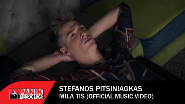 Stefanos Pitsiniagkas - Mila Tis # Official Music Video