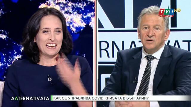 Технология на институционалния натиск - "Алтернативата" с Генка Шикерова, 20 май 2021