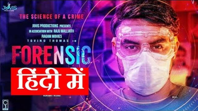 Forensic (2021) Hindi Dubbed Full Movie | New South Indian Movies Dubbed In Hindi 2021 Full