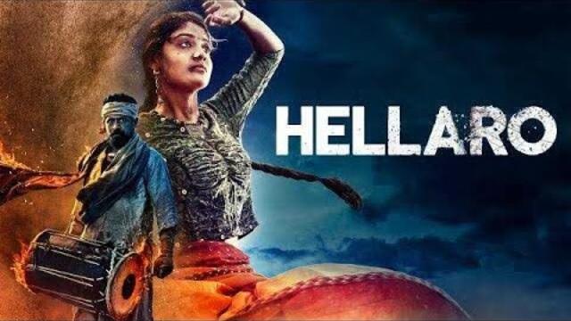 Gujrati Movie Hellaro with English subtitles