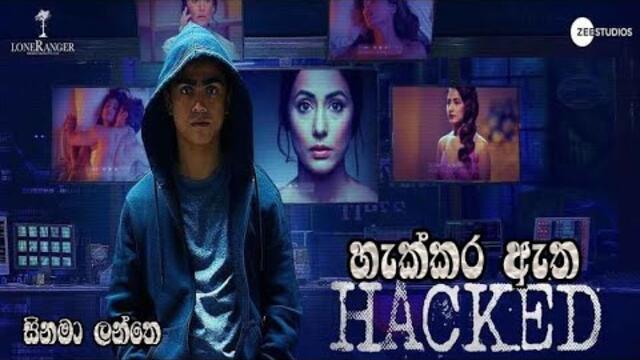 හැක්කර ඇත SINHALA SUBTITLE MOVIE 🎯 2021🎯සිංහල උපසිරැසි සමඟ