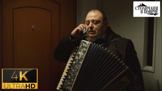 Рангел - от влюбен до депутат в сезон 6 | Столичани В Повече | как се става депутат | 4K Ultra HD