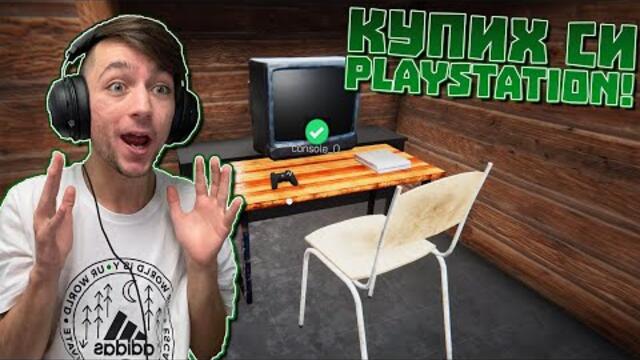 КУПИХ СИ ПЛЕЙСТЕЙШЪН! Internet Cafe Simulator Сезон 2 Епизод #6