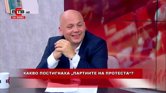 ✅ "ЛЯВА ПОЛИТИКА" с водещ АЛЕКСАНДЪР СИМОВ (18.05.2021)