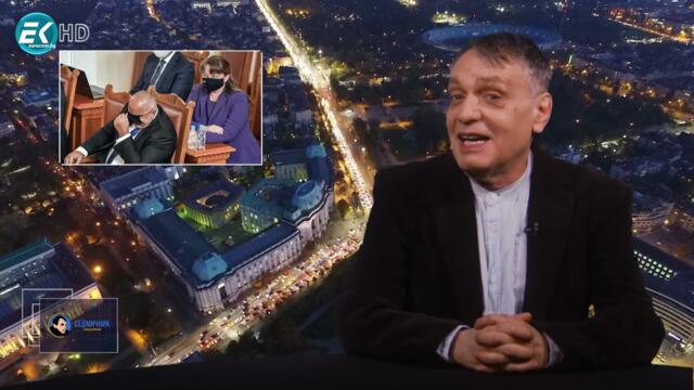 Седмичник с Владо Береану - 16.05.2021