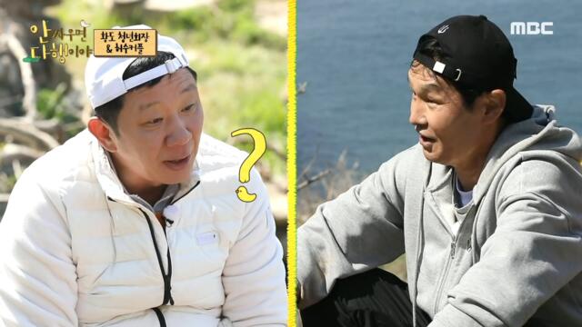 [HOT] But a couple who do everything they're asked to do, 안싸우면 다행이야 210517