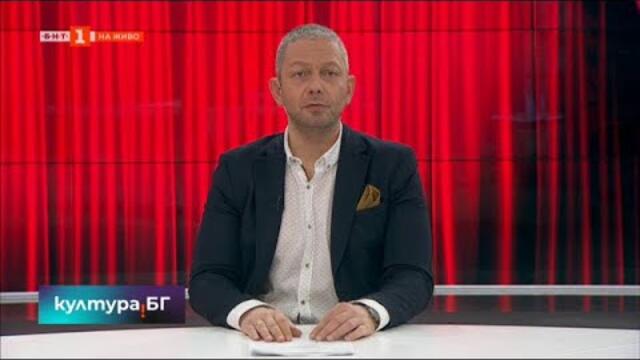 „Приказка“ - втори албум с музиката на композитора Йосиф Цанков,  Култура.БГ - 18.05.2021 по БНТ