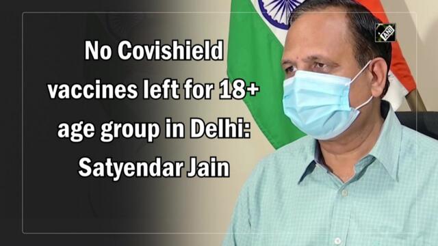 No Covishield jabs left for 18+ age group in Delhi: Satyendar Jain