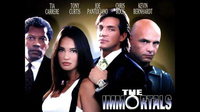 Безсмъртните 1995 БГ аудио