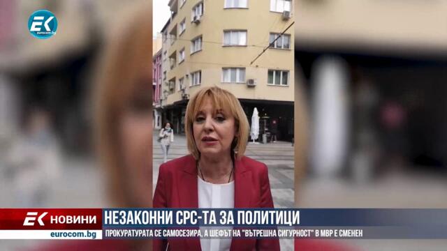 ✅ЕПИЗОД 156 на предаването ЕвроДикоФ