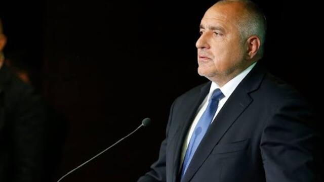 Бойко Борисов - Държавата не е играчка за политици