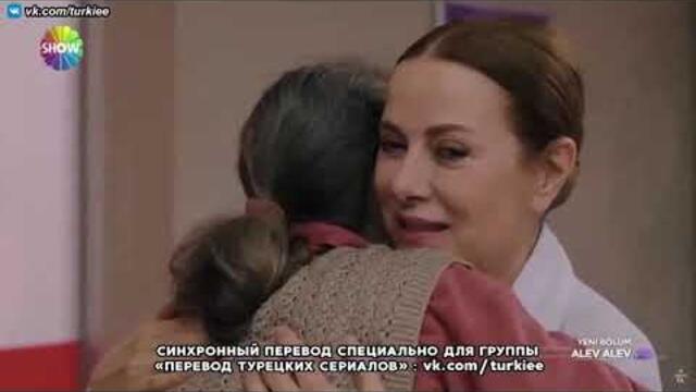 Яркое пламя 27 серия онлайн озвучка