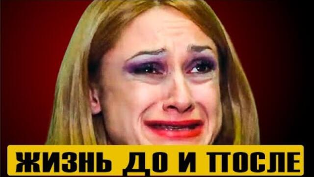 "Жизнь разделилась на до и после": страшное испытание настигло дочь Спартака Мишулина...