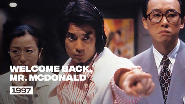 Welcome Back, Mr. McDonald (1997)