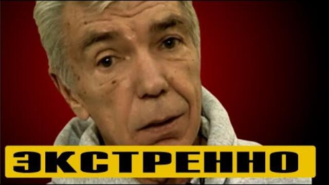 «Врачи пытаются стабилизировать состояние»: Юрий Николаев получил сотрясение мозга и гематомы!