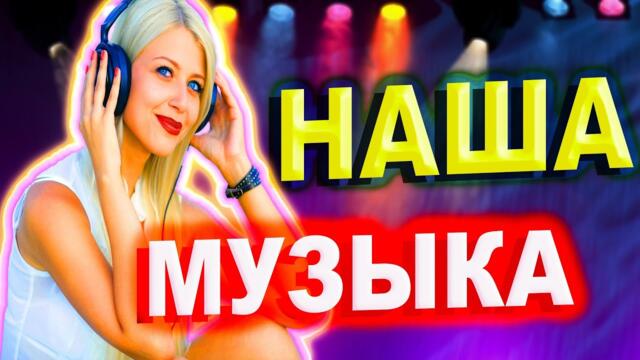 Красивая музыка! Слушаем и кайфуем!