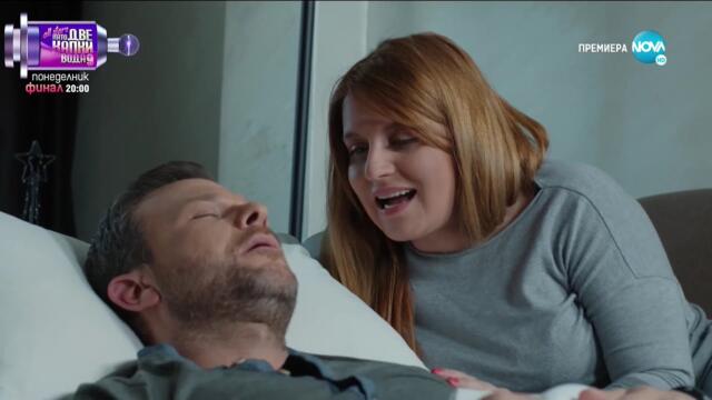 All inclusive сезон 3 епизод 12 Финал