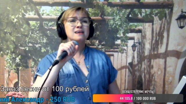 Галина Пахомова  -  Музыкальная пауза