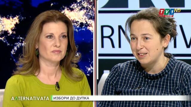 Организираната престъпност и чадърите на властта - "Алтернативата" с Миролюба Бенатова