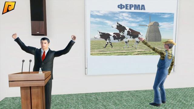 ПОДАРОК ПРЕЗИДЕНТА! ИСПОЛНИЛ МЕЧТУ ГРАЖДАНИНА | CRMP