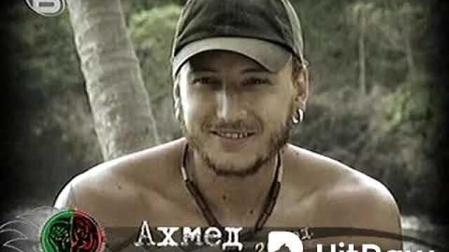 Survivor: BG (Сезон 1) - Епизод 53