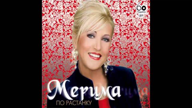 Merima Njegomir - Da su meni oci tvoje - (Audio 2012) HD
