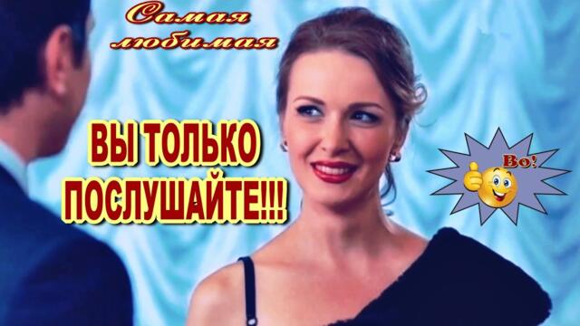 Andre TAY   -   Самая любимая...