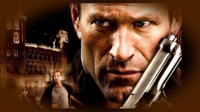 Изгнаникът - БГ аудио (BG audio) HD