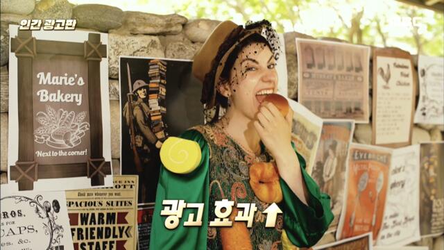 [HOT] Human billboard popular in 19th century England! 서프라이즈 210523