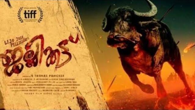 Jallikattu (2019) full movie with english subtitles