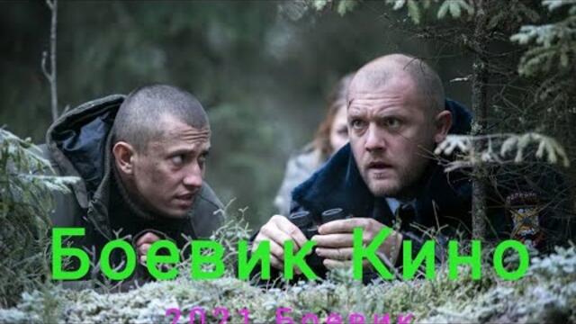 #Военный #Боевик #Кино "В плену" Фильм ко дню победы 9-мая