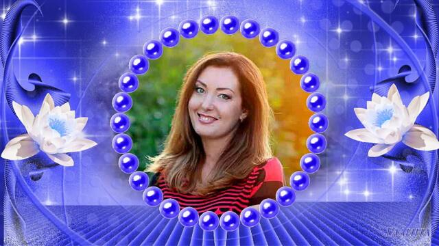 Я тебя не буду искать!