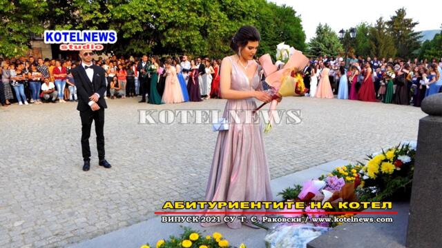 Абитуриентите на СУ “Г. С. Раковски” ВИПУСК 2021 с дефиле в Котел /www.kotelnews.com