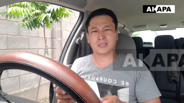 Миң-Булак айылынын тургундары президент Садыр Жапаровго кайрылуу кат жолдошту