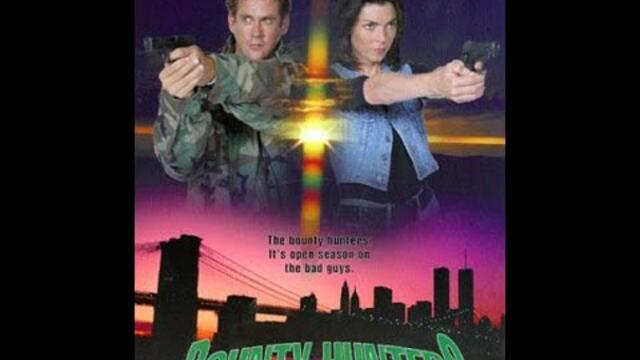 Ловци на глави 1996 BG Audio