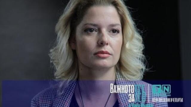 Важното за теб: Говори Алекс Сърчаджиева