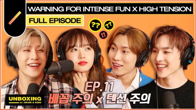 Your Stomach Might Hurt From Laughter... ft. SEO EUNKWANG and CHOI YOOJUNG! | UNBOXING Ep. #11