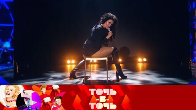 Точь-в-точь. Новый сезон! Часть 2.