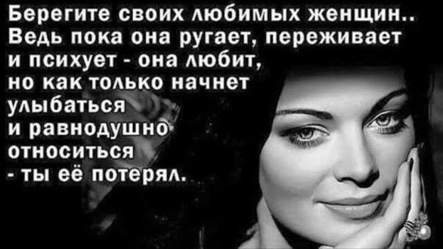 Любите пока мечтается!